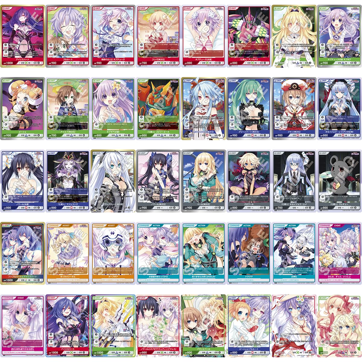 DIVINE CROSS 超次元ゲイム ネプテューヌ シリーズ Vol.3 Amazon.co.jp: TCG ネプテューヌシリーズ vol.3 DIVINE CROSS 20パック